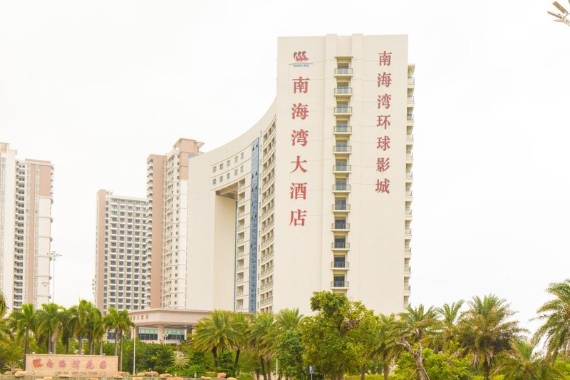 Nanhaiwan HotelOver view