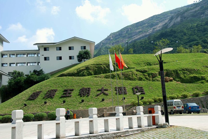 Yaoxi Dynasty Hotel Over view