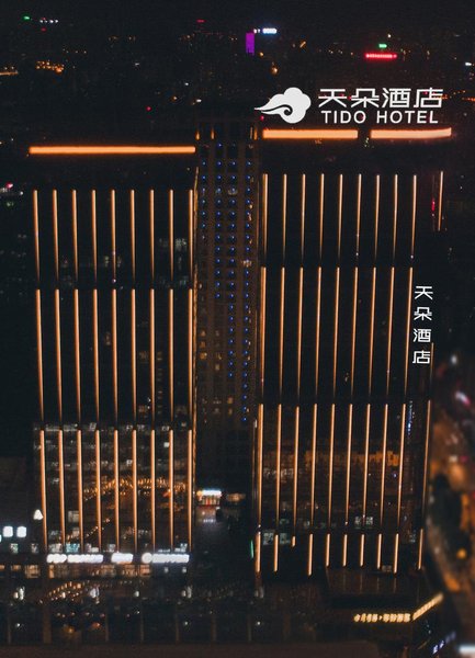 Hefei Yangtze River Road sub Duo Hotel Over view