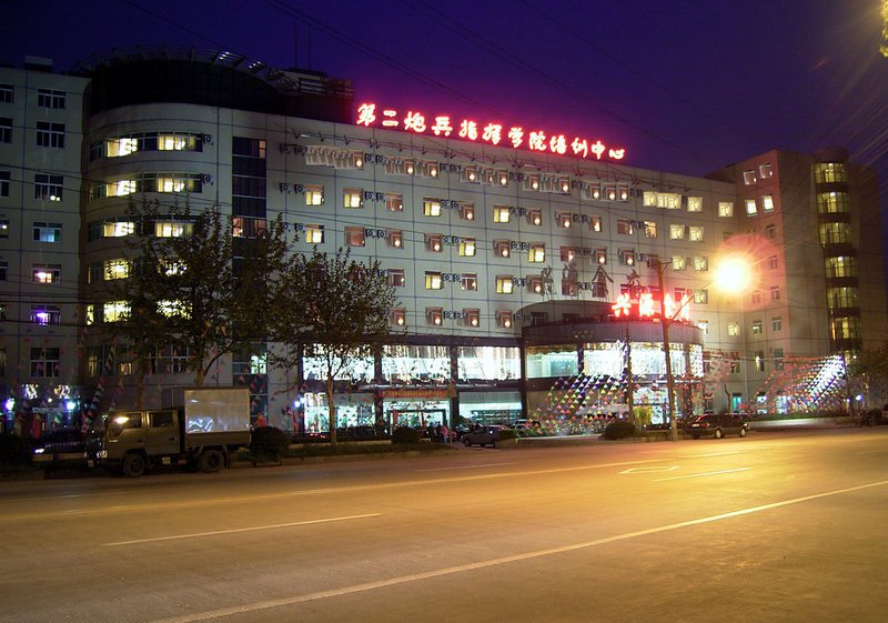 Xingyuan Hotel Second Artillery Training Center Wuhan City over view