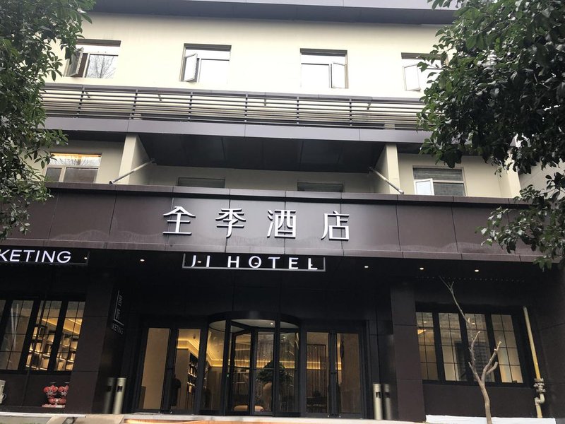 全季酒店(杭州西湖南山路店)外景图