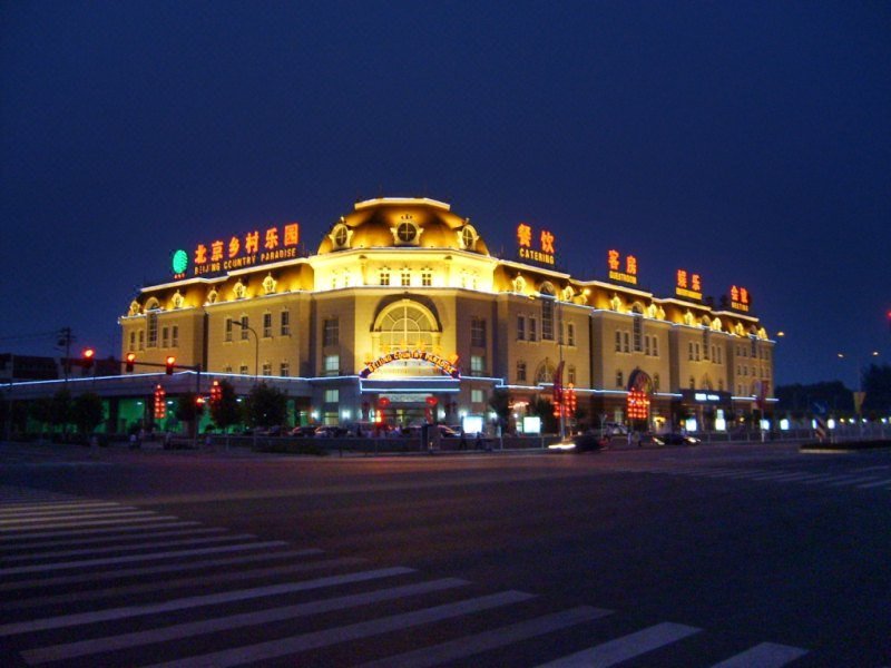 Country Paradise Conference Center Beijing over view