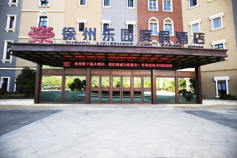 Xuzhou Amusement Land Resort Hotel Over view