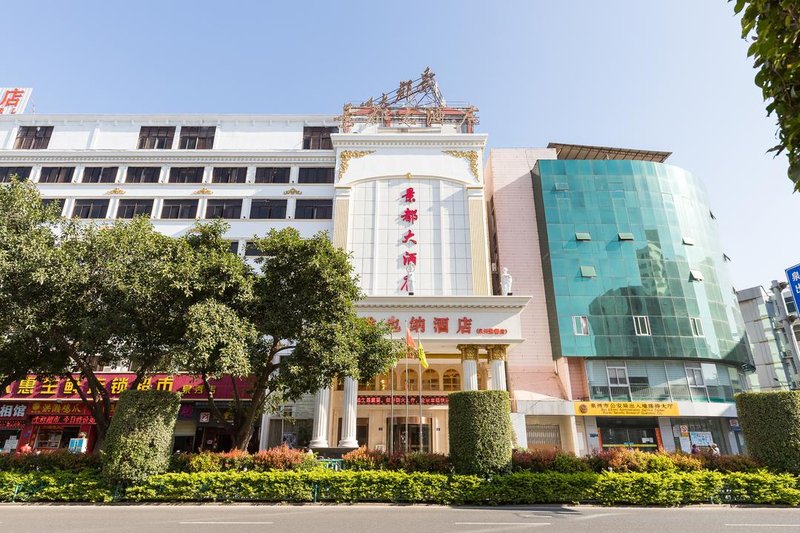 Vienna Hotel (Quanzhou Puxi Wanda Quanxiu Road ) Over view