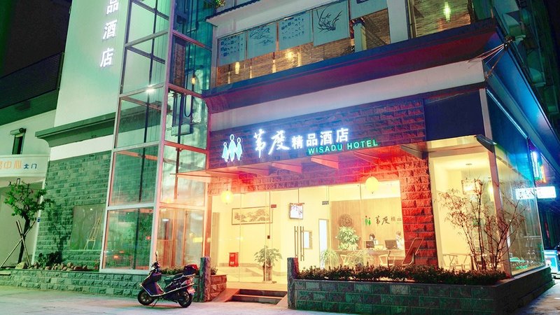 VISADU  Hotel ShenzhenOver view