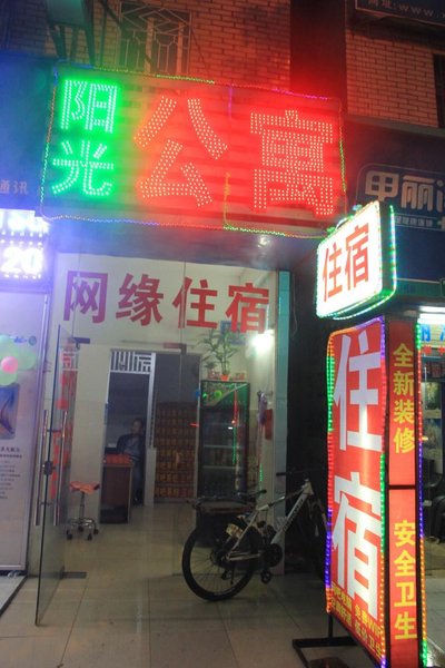 酒店外观