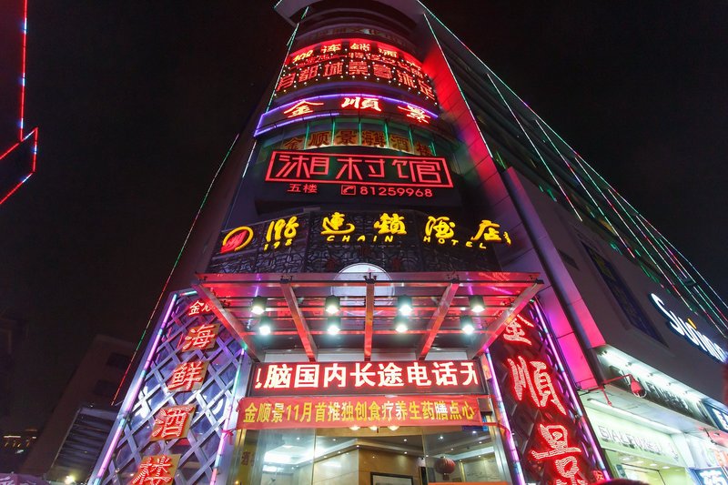 酒店外观
