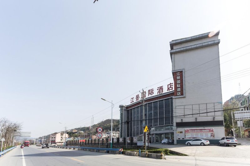 Jiangjing International Hotel Over view