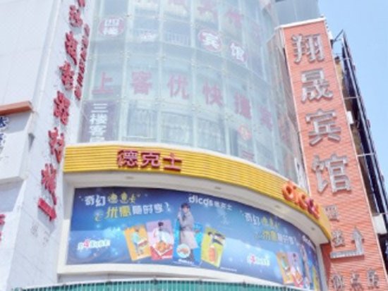 Shangkeyou HotelOver view