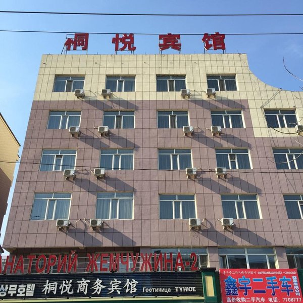 Tong Yue Business Hotel Huichun City Over view