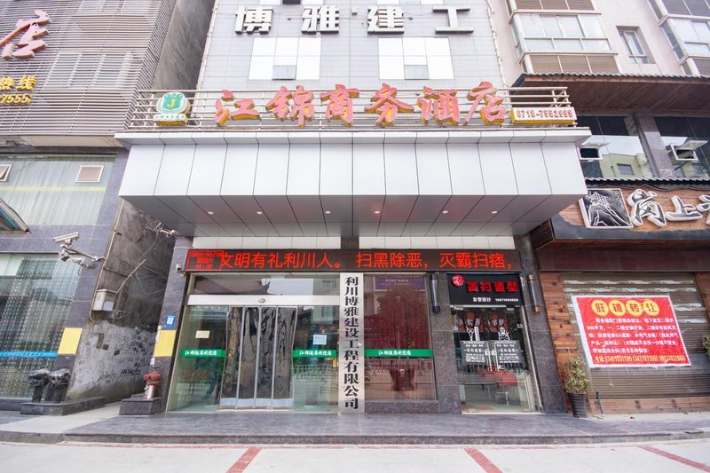 广州山水时尚酒店（花都店）外观图