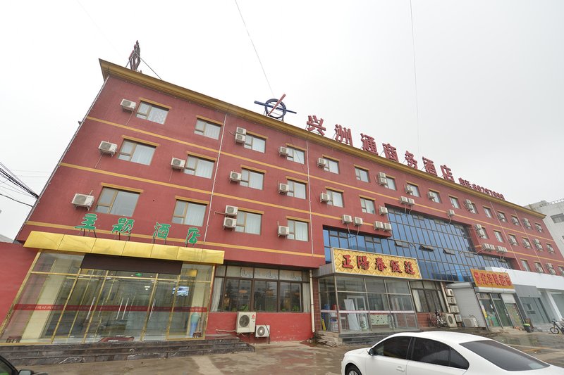 Xingzhoutong Commercial Hotel over view