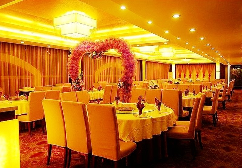 XinYudong Hotel Restaurant