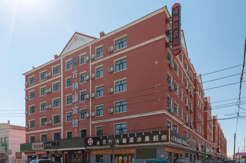 Gunayuan HotelOver view