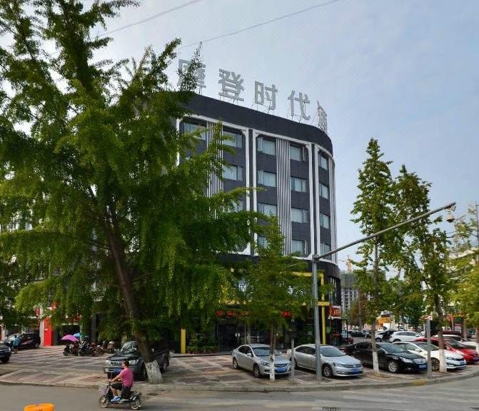Hanzhong Modern Times Hotel Over view