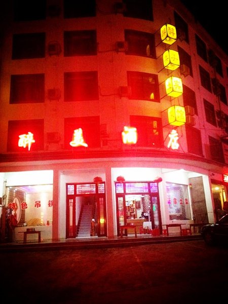 广州山水时尚酒店（花都店）外观图