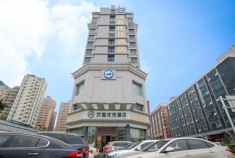 Dingzun Business Hotel ShenzhenOver view