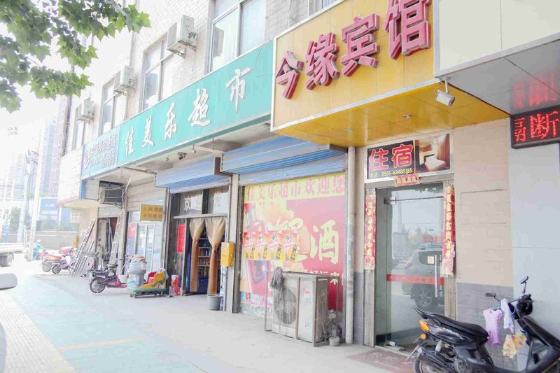 Jinyuan HotelOver view