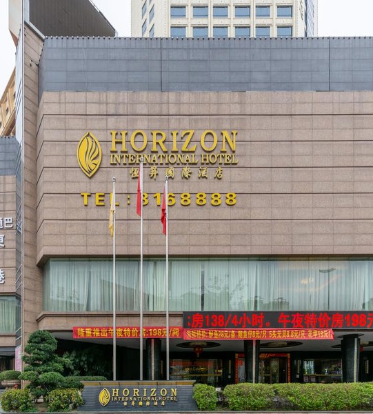 Horizon International Hotel Over view