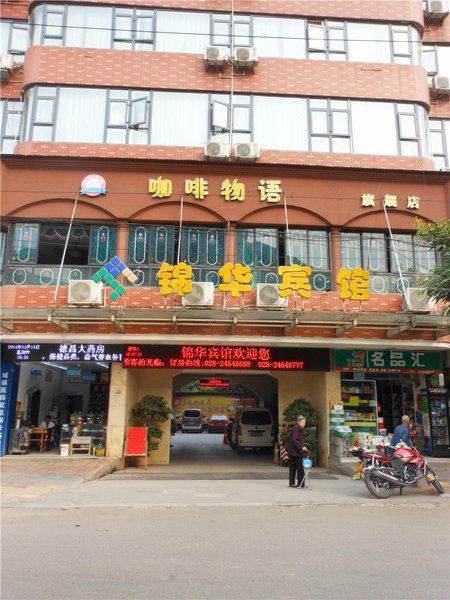 Jinhua Hotel Over view