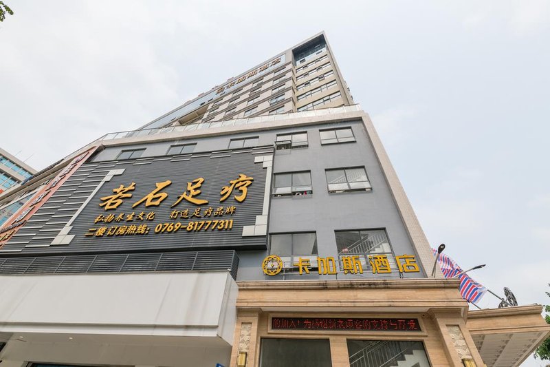 Ka Jia Si Hotel (Dongguan Vanke Plaza) Over view