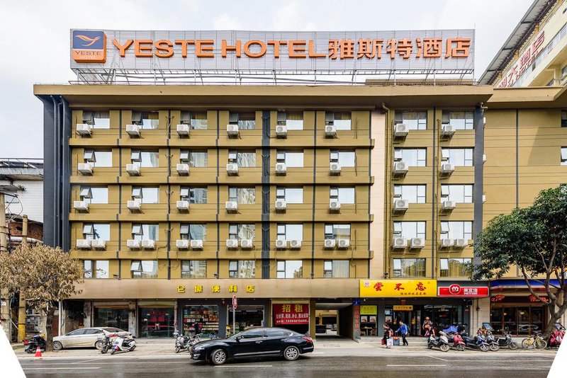 Yeste Hotel (Nanning Railway Station Square)Over view