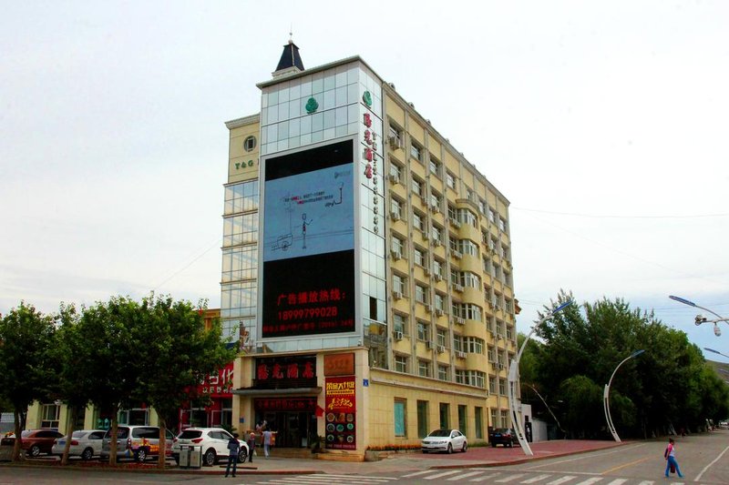 Yangguang Hotel Aletai Over view