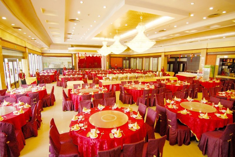 Jishan HotelRestaurant