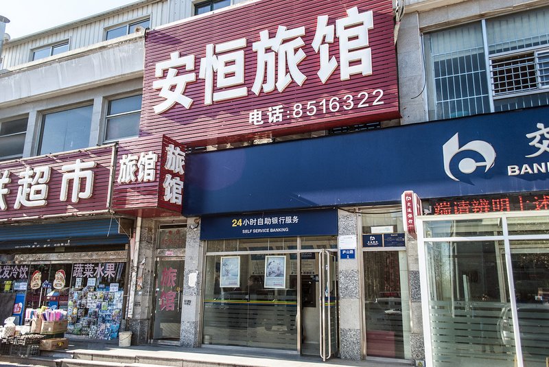 酒店外观