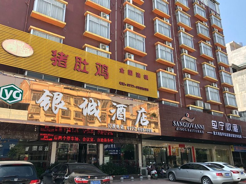 Lingshan Yincheng Business Hotel over view