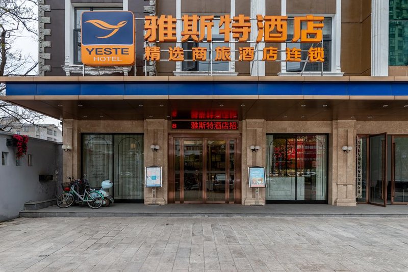 Yeste Hotel (Shishou Jiefang Avenue) Over view
