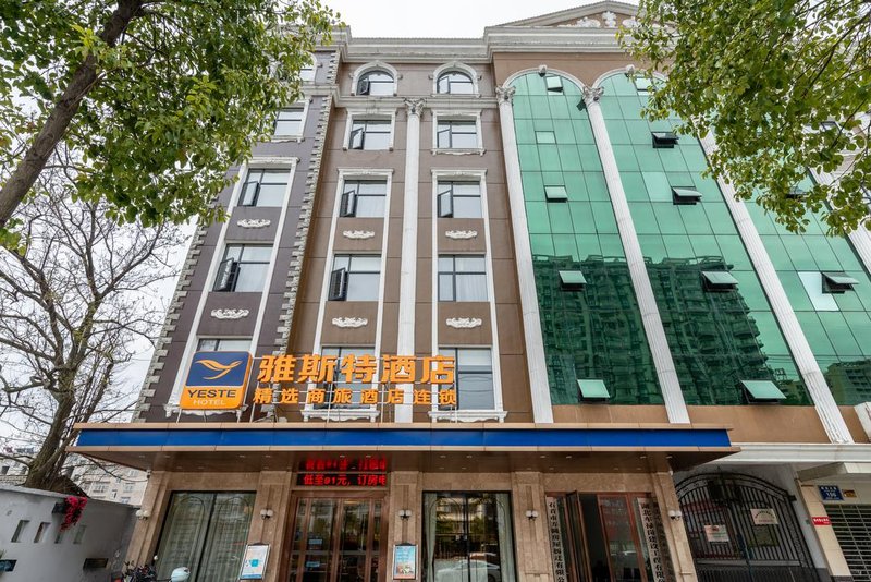 Yeste Hotel (Shishou Jiefang Avenue) Over view