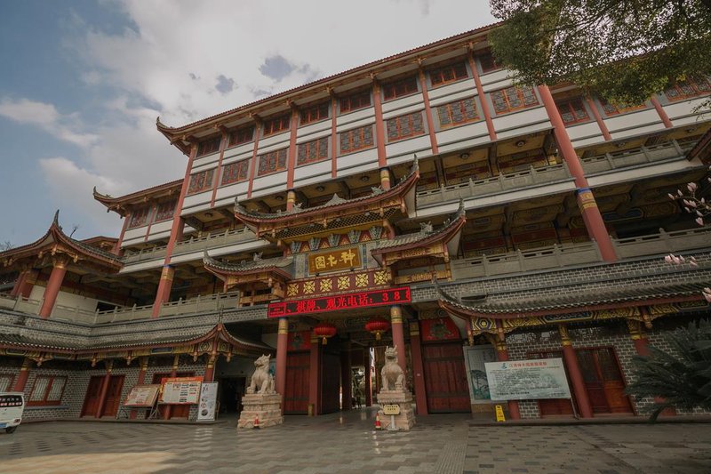 Riverside Sacred Tree Park Over view