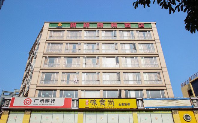 yinfeng hotel dongpu guangzhou Over view