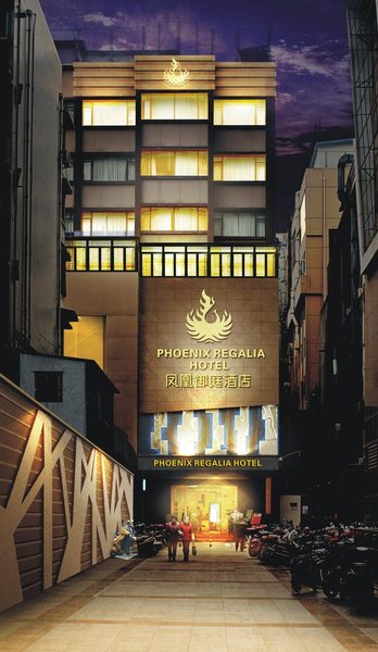 Phoenix Regalia Hotel (Chengdu Chunxi Road Taikoo Li Store) over view