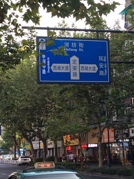 Agang's Family Apartment Over view