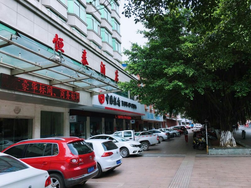 Hengtai Hotel Over view