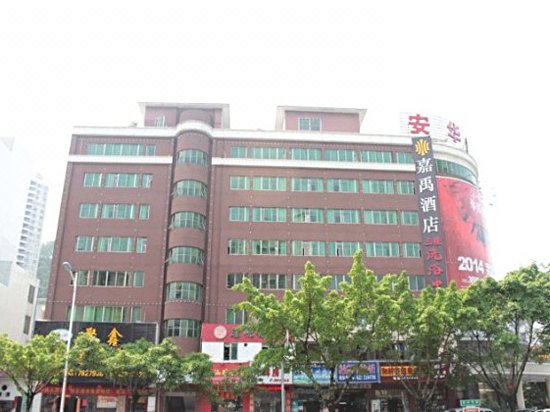 Jiayu Hotel Over view