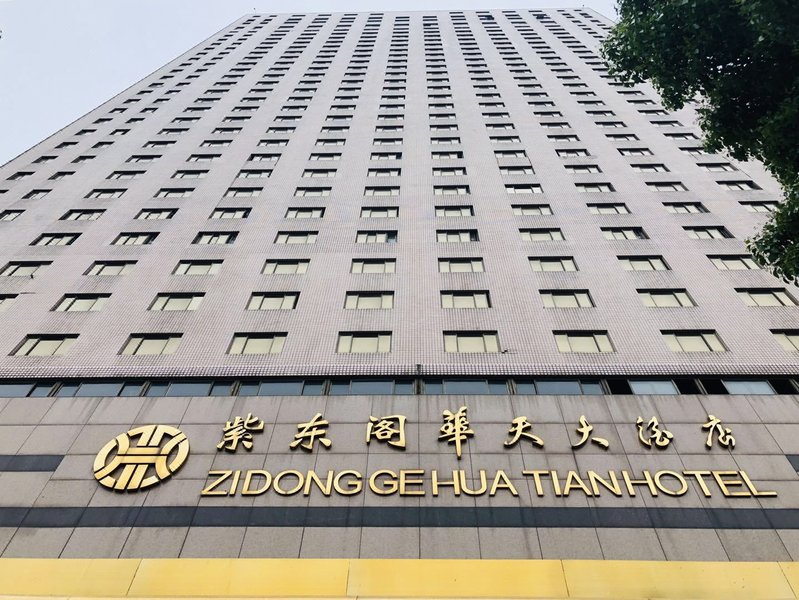 Zidongge Huatian Hotel over view