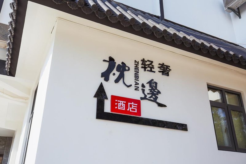 PillowsHotel Over view