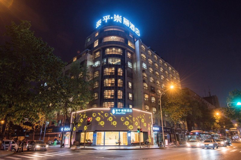 Chong Li Hotel (Chengdu Taisheng South Road Metro Station) Over view