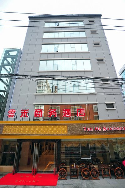 Yunhe Business Hotel Over view