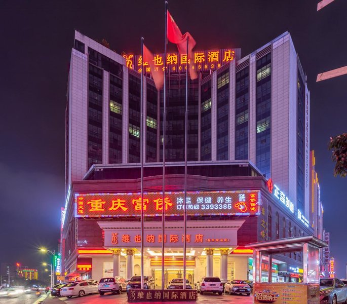 Vienna Hotel Huizhounan Railway Station Over view