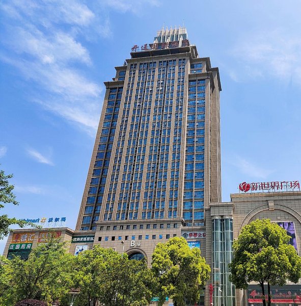 Ji'an Kaitong International Hotel Over view