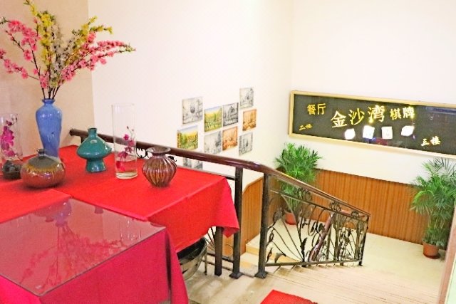 Jinshawan HotelRestaurant