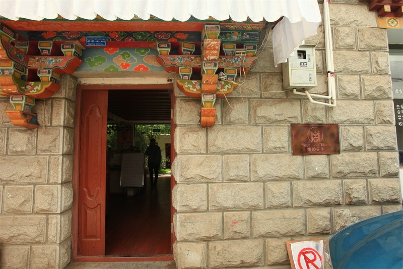 Mr. Glasses Inn Over view