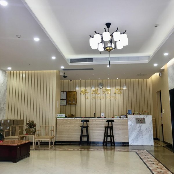 Taicheng Hotel Zhuhai Qianshan Cuiwei Lobby