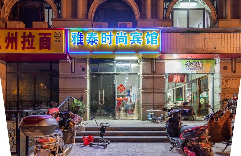 Yatai Fashion Hotel Over view