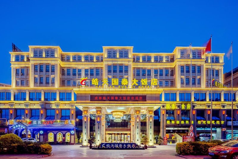 Haotian Guotai Hotel (Chengdu Shuangliu International Airport) over view