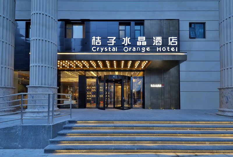 Crystal Orange Hotel (Shanghai Oriental Pearl Binjiang) Over view